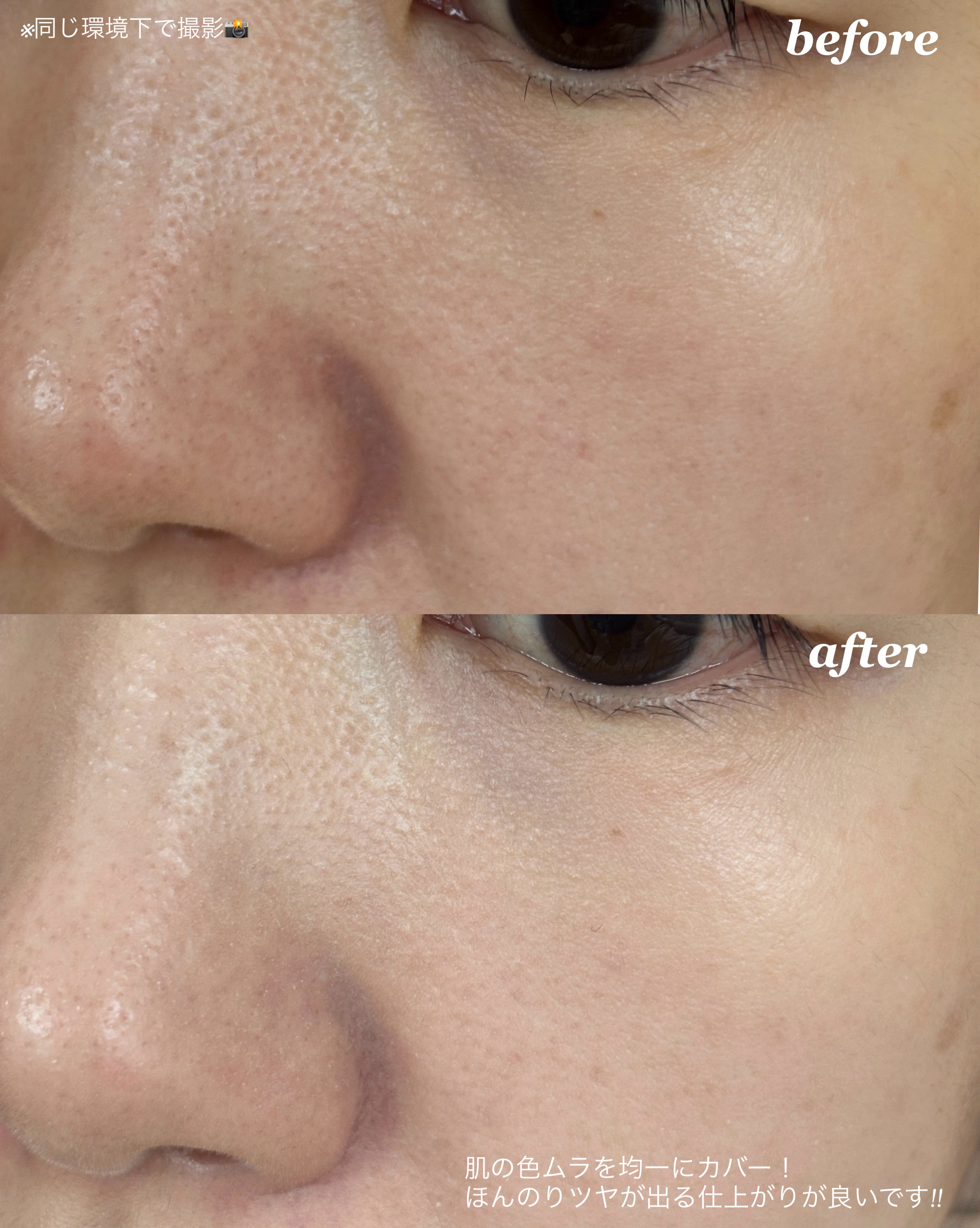 キルカバー メッシュ グロウ エッセンシャル クッション 21N リネン(LINEN)/CLIO/クッションファンデーションを使ったクチコミ（3枚目）