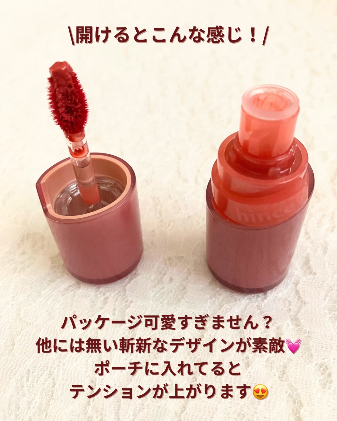 ロウグロウジェルティント/hince/リップティントを使ったクチコミ（3枚目）