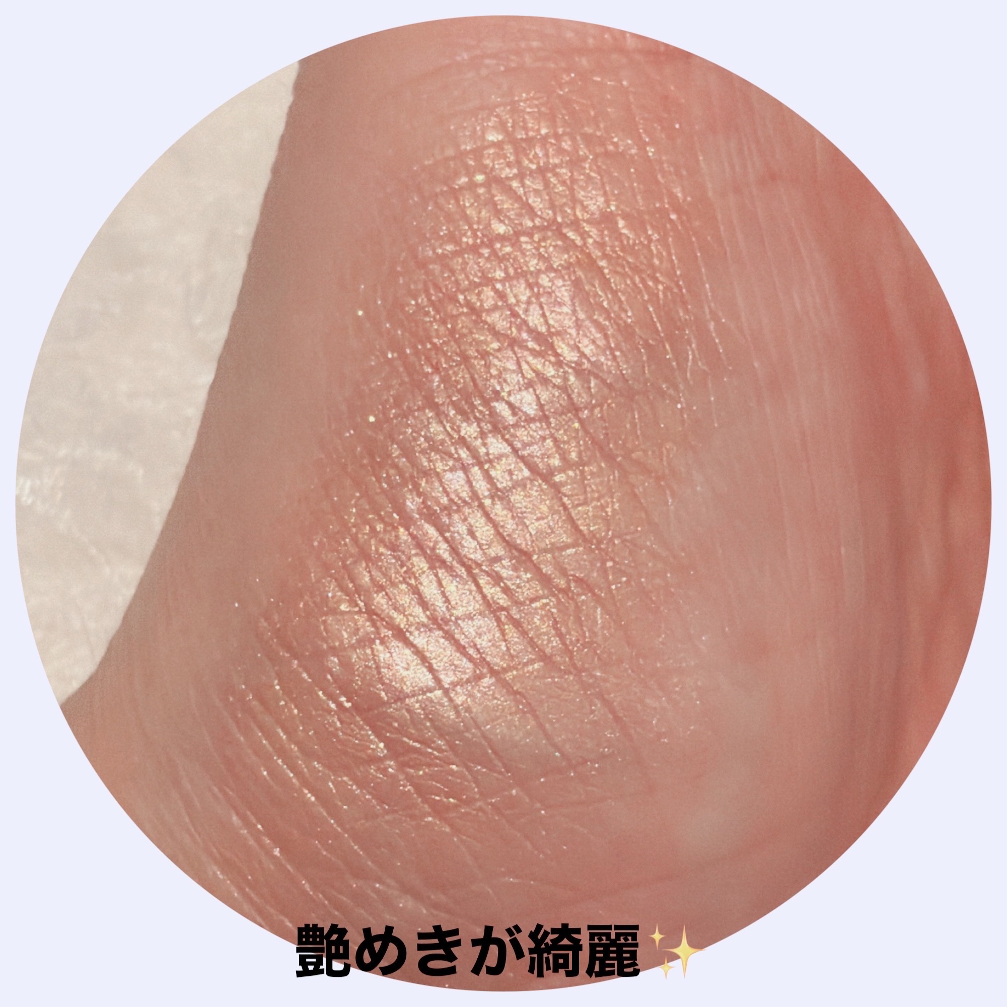 セレクト アイカラー Ｎ/ESPRIQUE/単色アイシャドウを使ったクチコミ（2枚目）