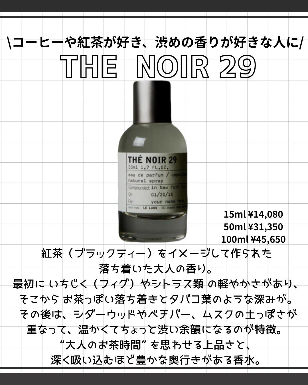 Rose31/LE LABO/ボディローションを使ったクチコミ(6枚目)