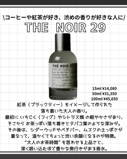 Rose31/LE LABO/ボディローションを使ったクチコミ(6枚目)