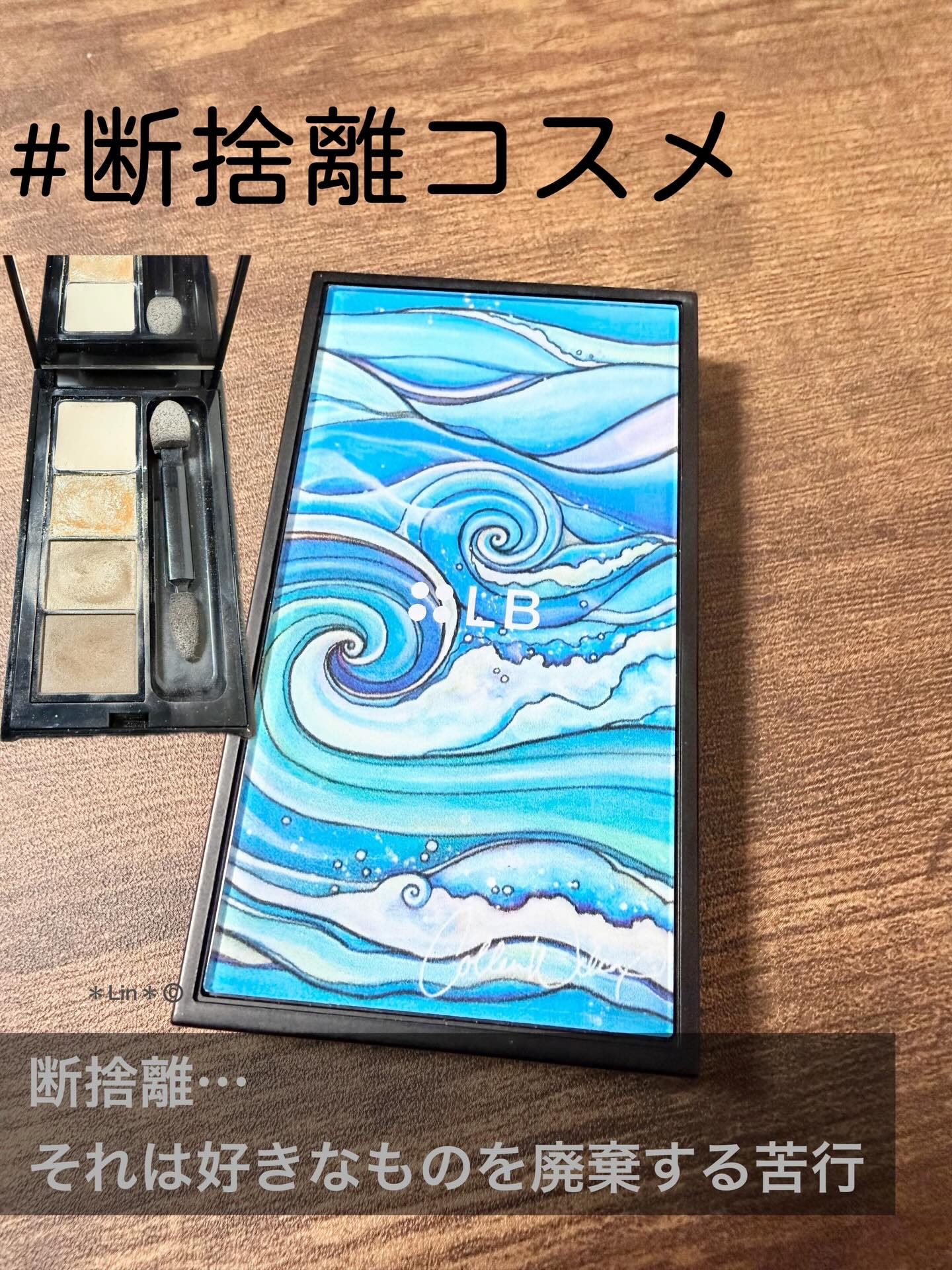 スパークリングリッチシャドウ/LB/アイシャドウパレットを使ったクチコミ（1枚目）