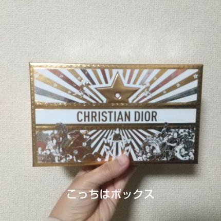 その他/Dior/その他を使ったクチコミ(2枚目)