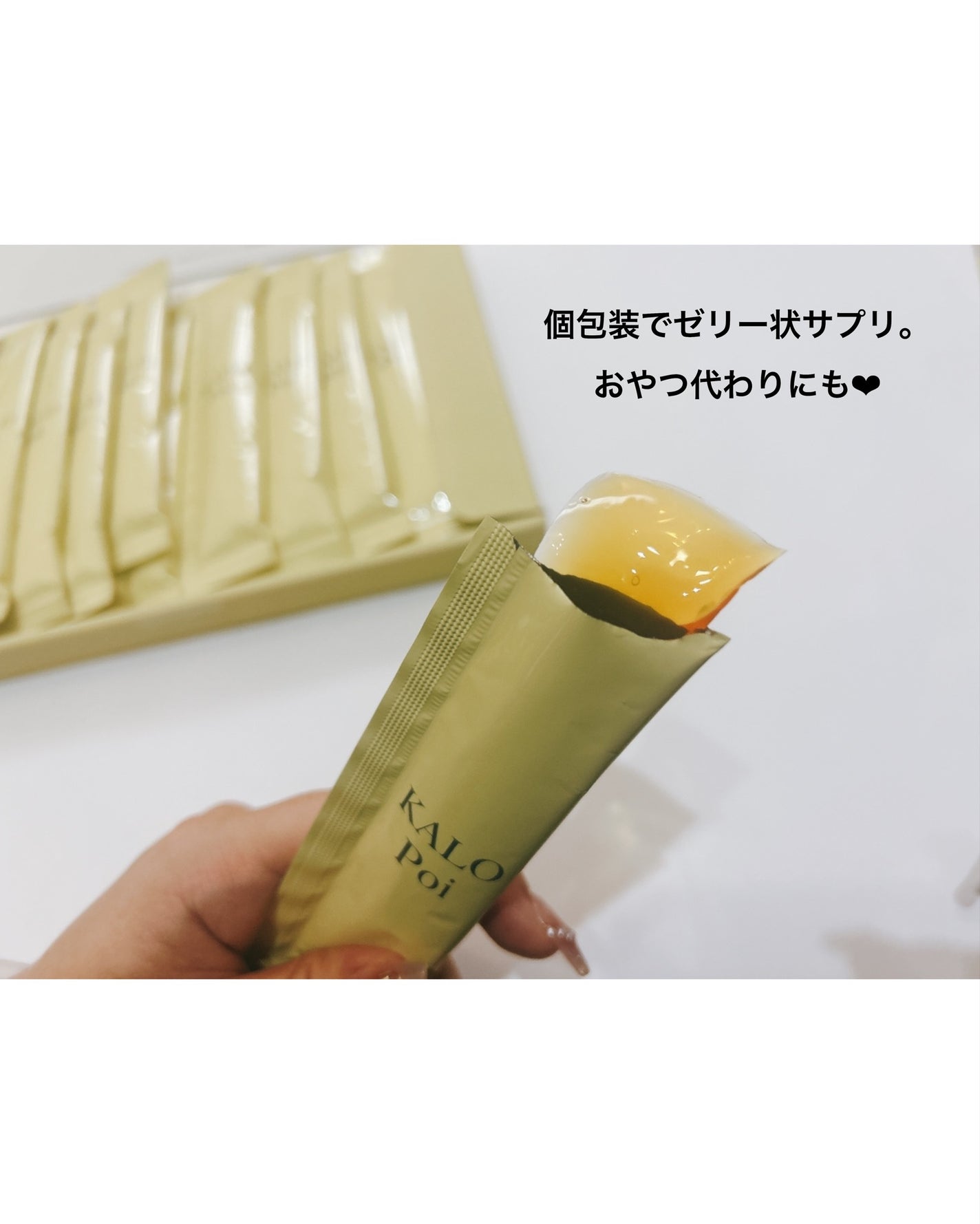 KALOPoi/HANAKOLLECTION/食品を使ったクチコミ(6枚目)