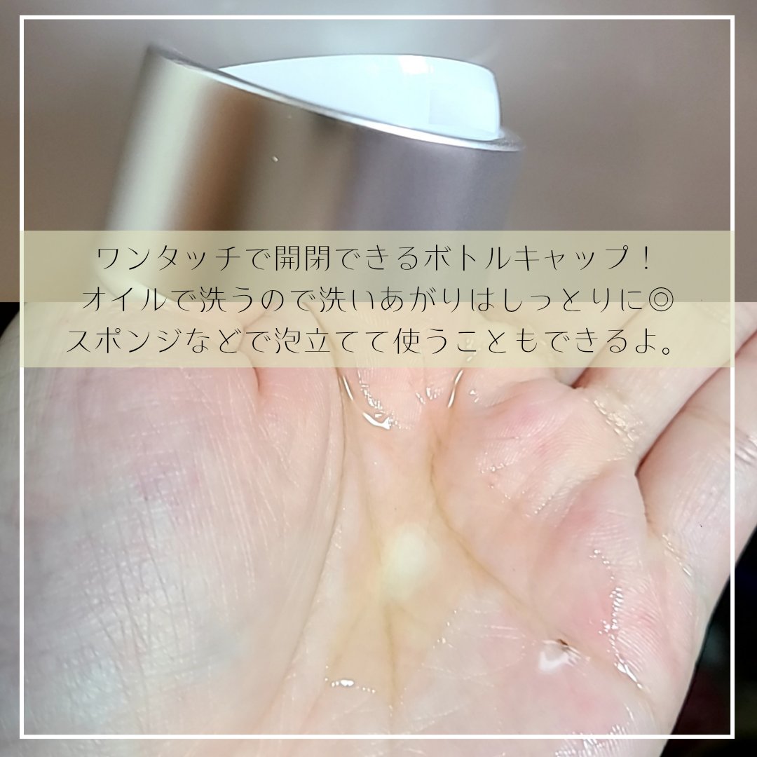 アーモンド モイスチャライジングシャワーオイル/L'OCCITANE/ボディソープを使ったクチコミ（2枚目）