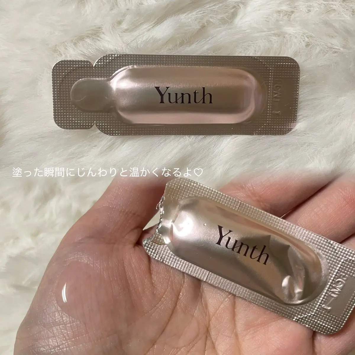 生VC美白美容液/Yunth/美容液を使ったクチコミ（2枚目）