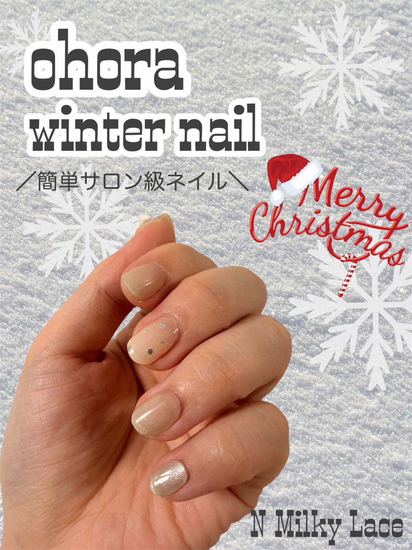 セミキュアジェルネイル（ハンド）/ohora/ネイルシールを使ったクチコミ（1枚目）