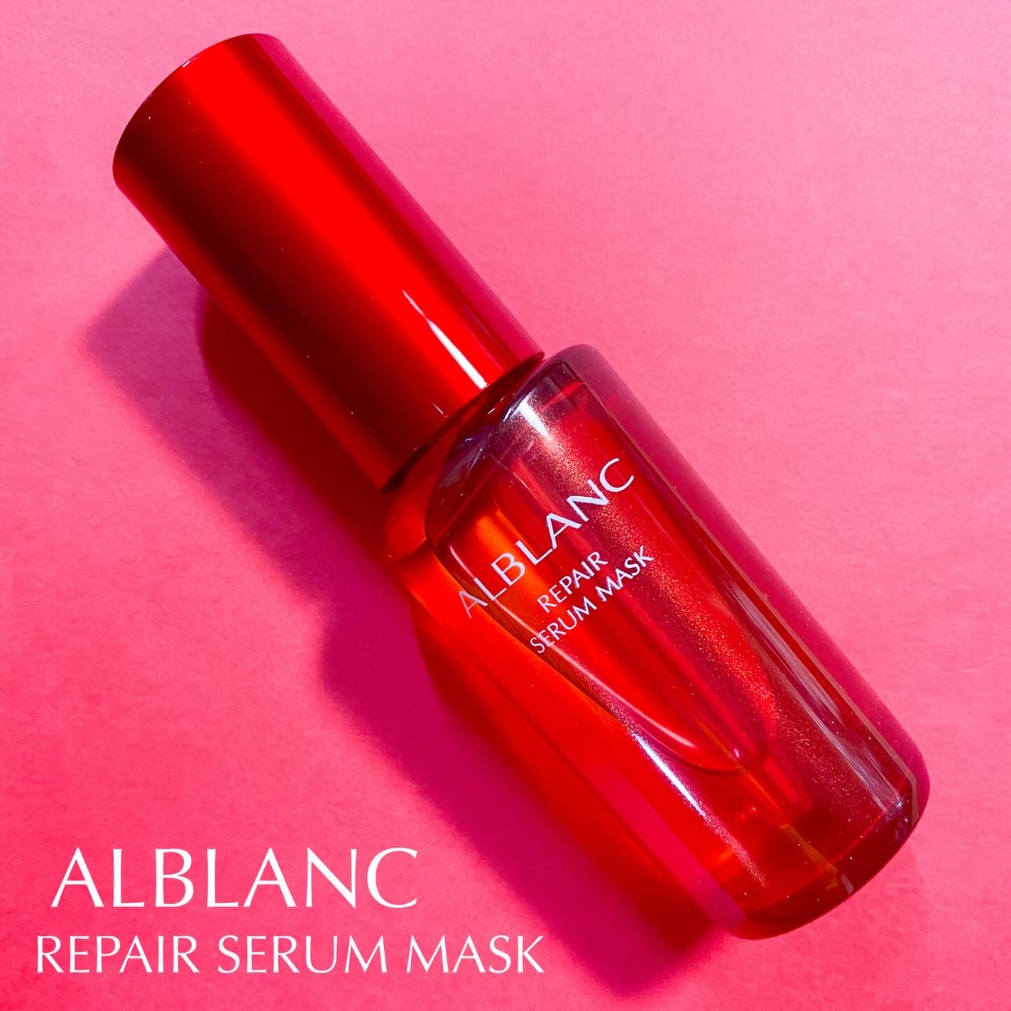 リペア セラムマスク/ALBLANC/美容液を使ったクチコミ(1枚目)
