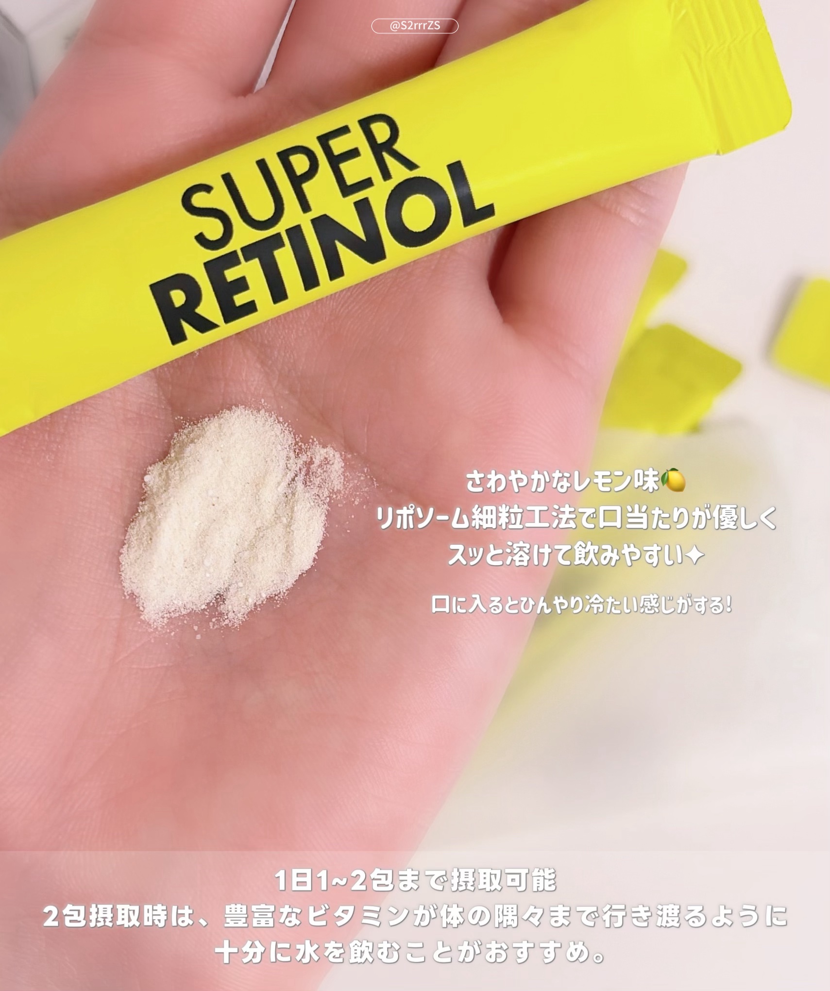 スーパーレチノールC/VITALBEAUTIE/美容サプリメントを使ったクチコミ（3枚目）