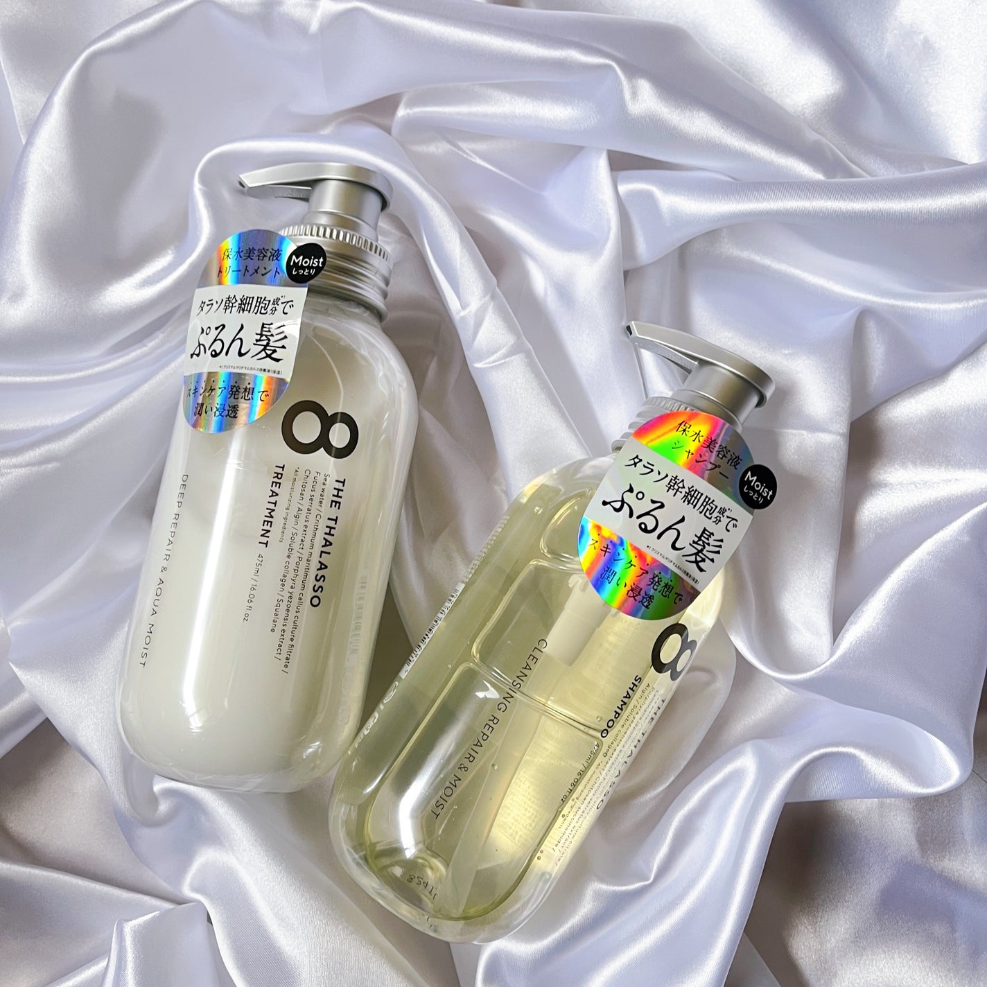 エイトザタラソ クレンジングリペア&モイスト 美容液シャンプー/ディープリペア&アクアモイスト 美容液トリートメント/エイトザタラソ/市販シャンプーを使ったクチコミ(2枚目)