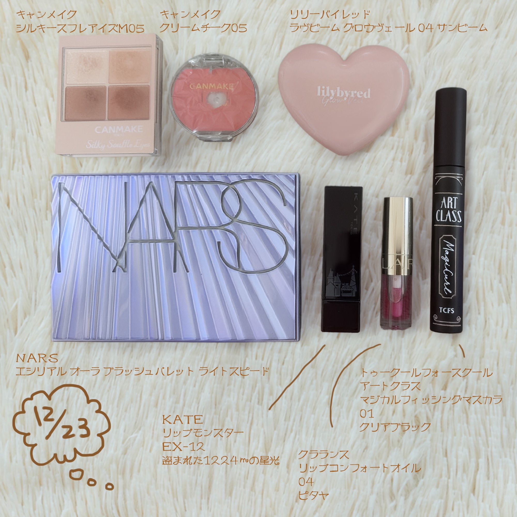 クリームチーク/キャンメイク/ジェル・クリームチークを使ったクチコミ（1枚目）