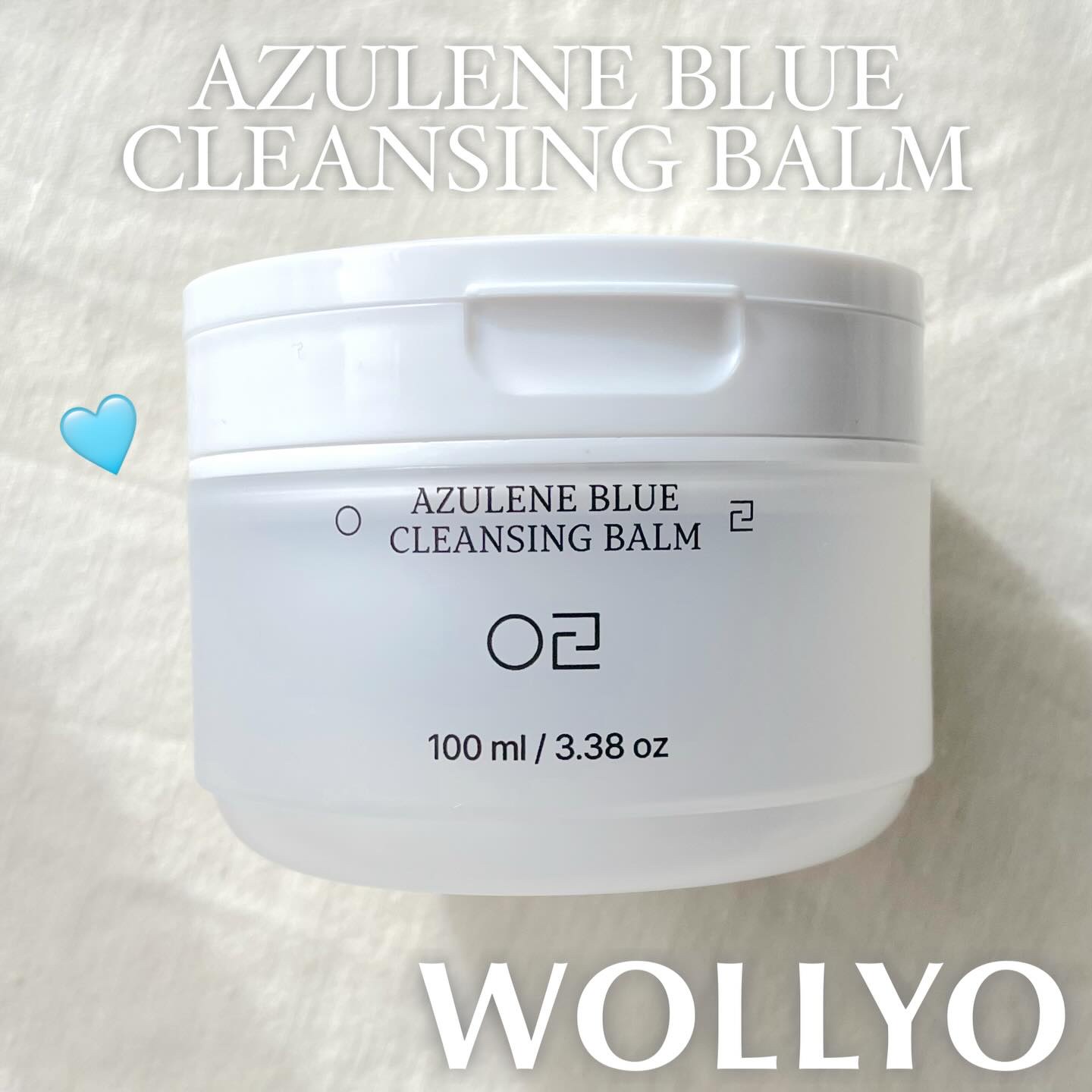 アズレンブルークレンジングバーム/原料工房/クレンジングバームを使ったクチコミ（1枚目）