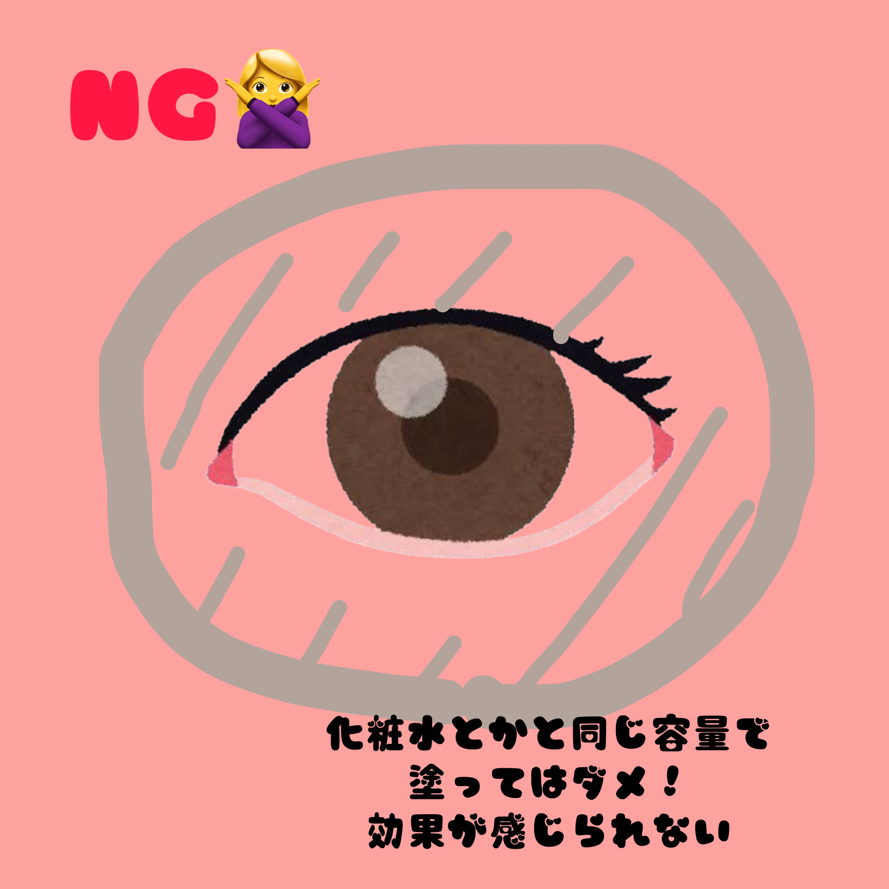 目元ふっくらクリーム NC/なめらか本舗/アイケア・アイクリームを使ったクチコミ（3枚目）