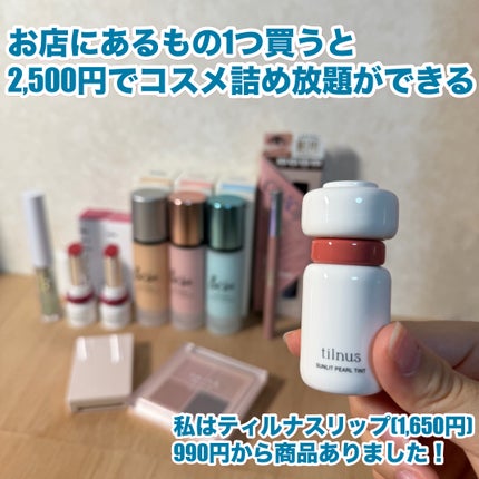 &be UVãã©ã€ããŒ/ïŒbe/åç²§äžå°ã䜿ã£ãã¯ãã³ãïŒ2æç®ïŒ