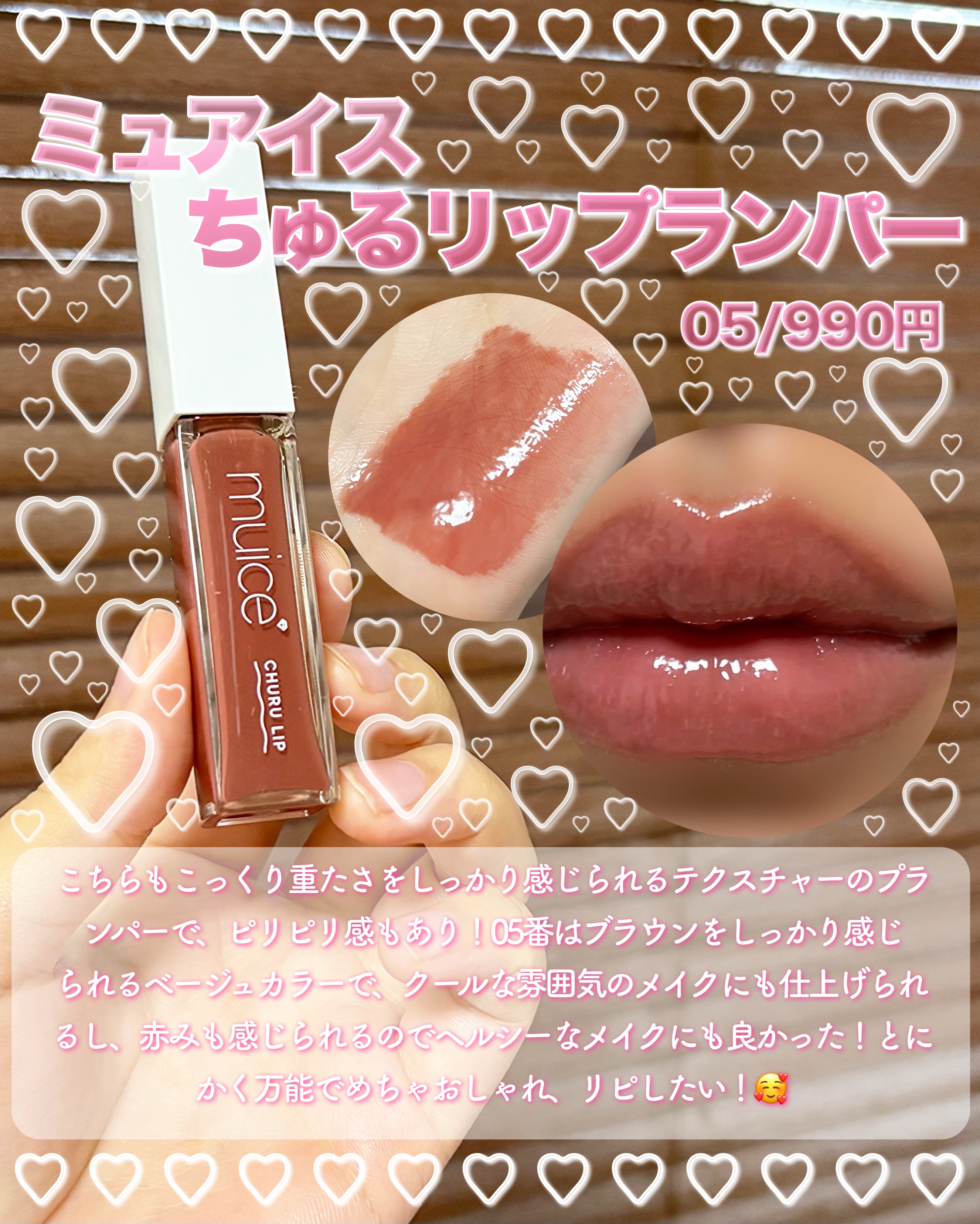 ケイト リップモンスター/KATE/口紅を使ったクチコミ（3枚目）