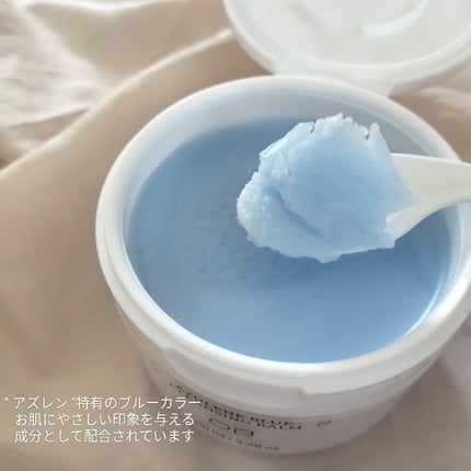 アズレンブルークレンジングバーム/原料工房/クレンジングバームを使ったクチコミ(2枚目)