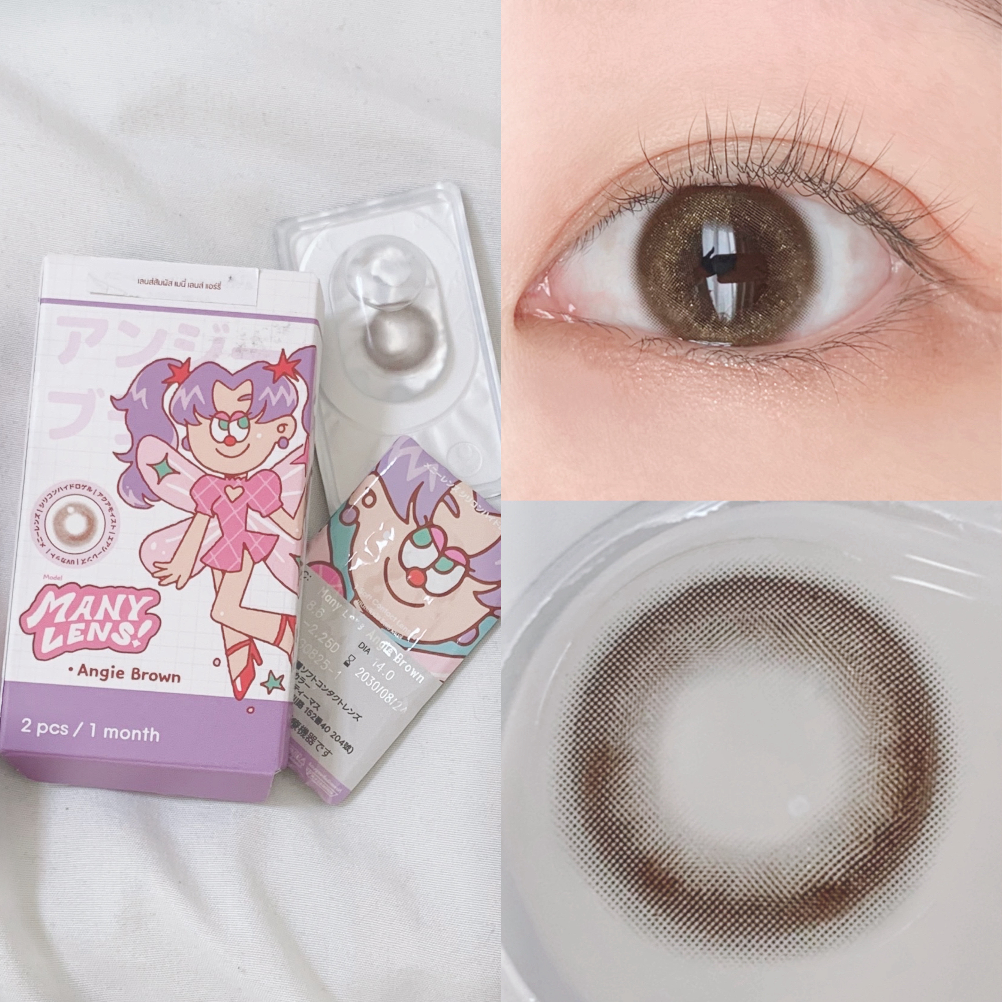 Angie Brown/MANY LENS/カラーコンタクトレンズを使ったクチコミ（3枚目）