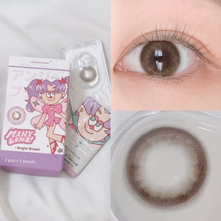 Angie Brown/MANY LENS/カラーコンタクトレンズを使ったクチコミ(3枚目)