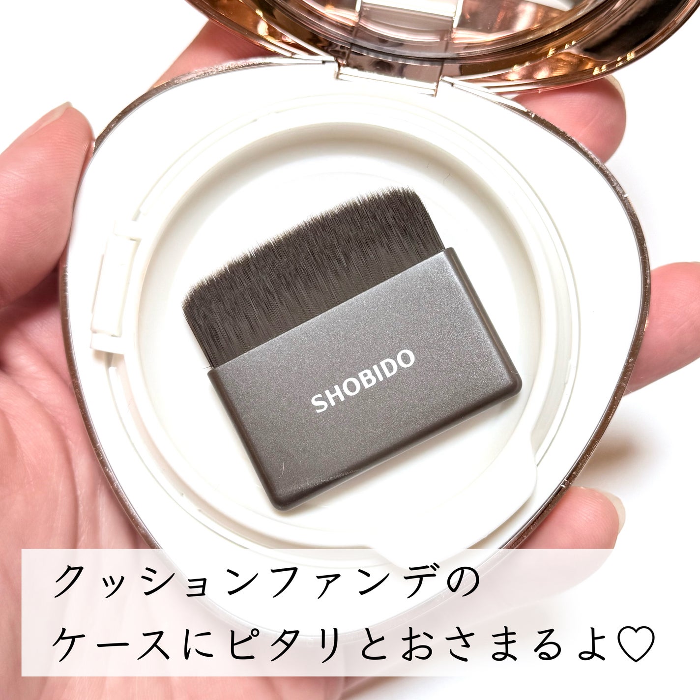 クッションファンデブラシ/SHOBIDO/メイクブラシを使ったクチコミ(4枚目)