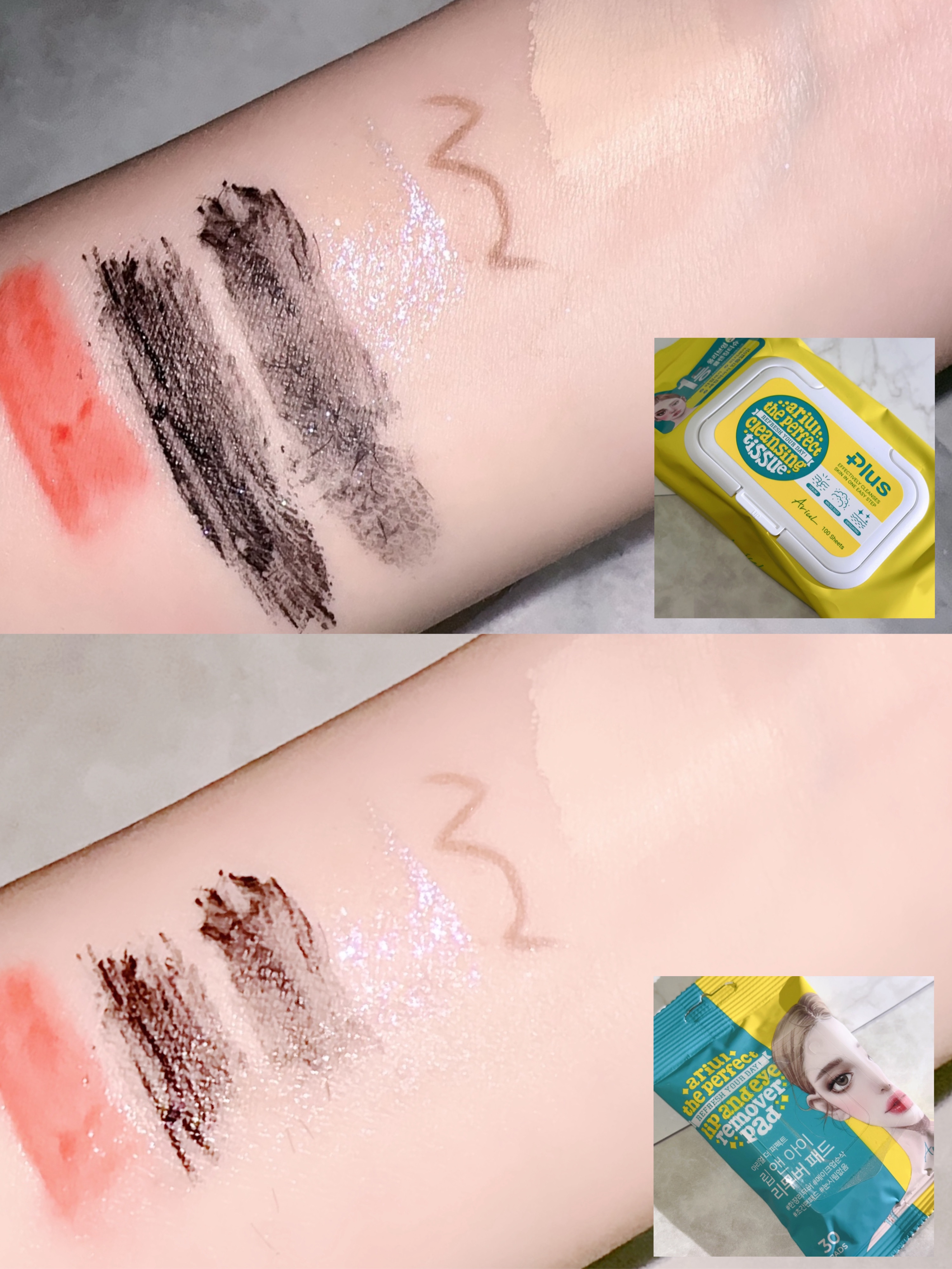 ザ パーフェクト リップ＆アイ リムーバーパッド/Ariul/クレンジングシートを使ったクチコミ（3枚目）