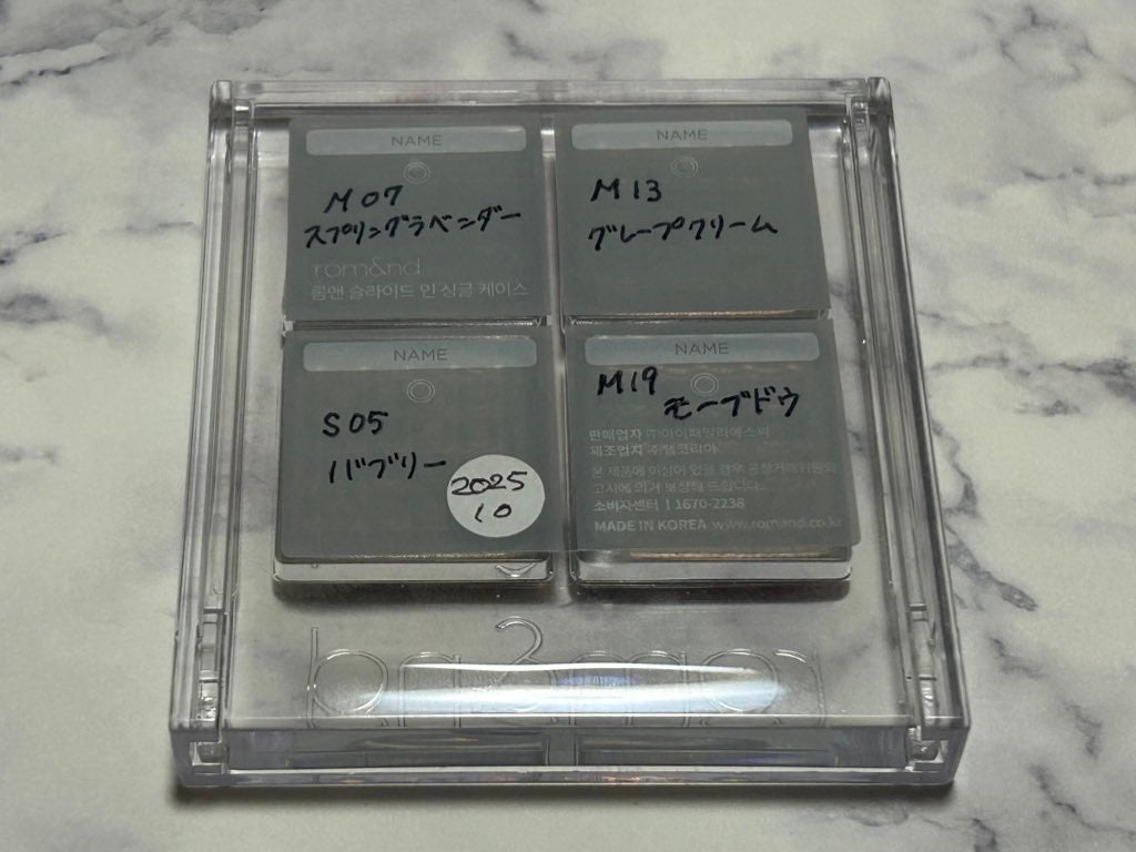 スライドインシングル/rom&nd/単色アイシャドウを使ったクチコミ(3枚目)