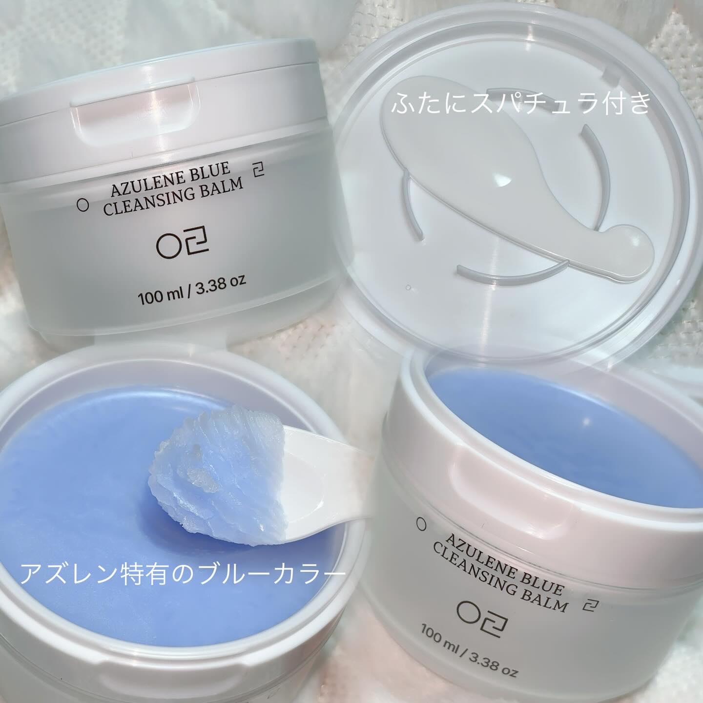 アズレンブルークレンジングバーム/原料工房/クレンジングバームを使ったクチコミ（2枚目）