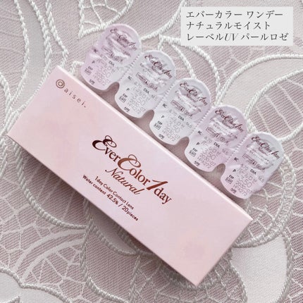 エバーカラーワンデー ナチュラル/エバーカラー/ワンデー(1DAY)カラコンを使ったクチコミ(1枚目)