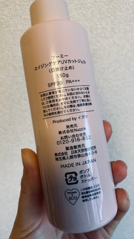 を使ったクチコミ(2枚目)