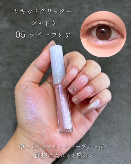 えむ。 投稿ある方フォロバ100リムバ100 on LIPS 「36%OFFの¥3,960(税込)で人気アイテムがぎゅっと詰ま..」(2枚目)