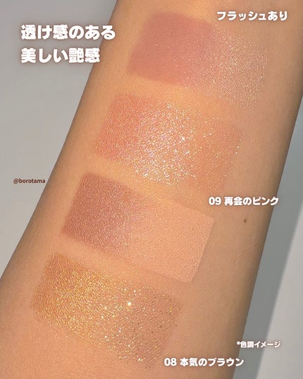 THE アイパレR/b idol/アイシャドウパレットを使ったクチコミ(7枚目)