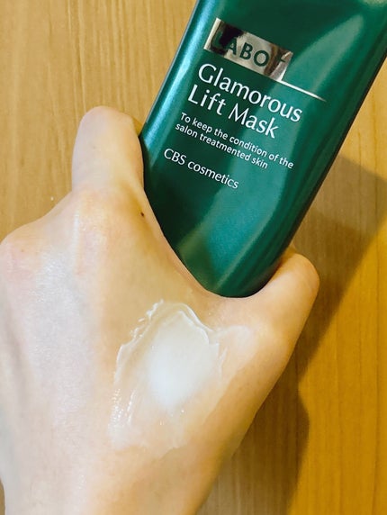 のぶあゆ on LIPS 「.サロン専売ブランドLABO+グラマラスリフトマスク💚塗るだけ..」(4枚目)