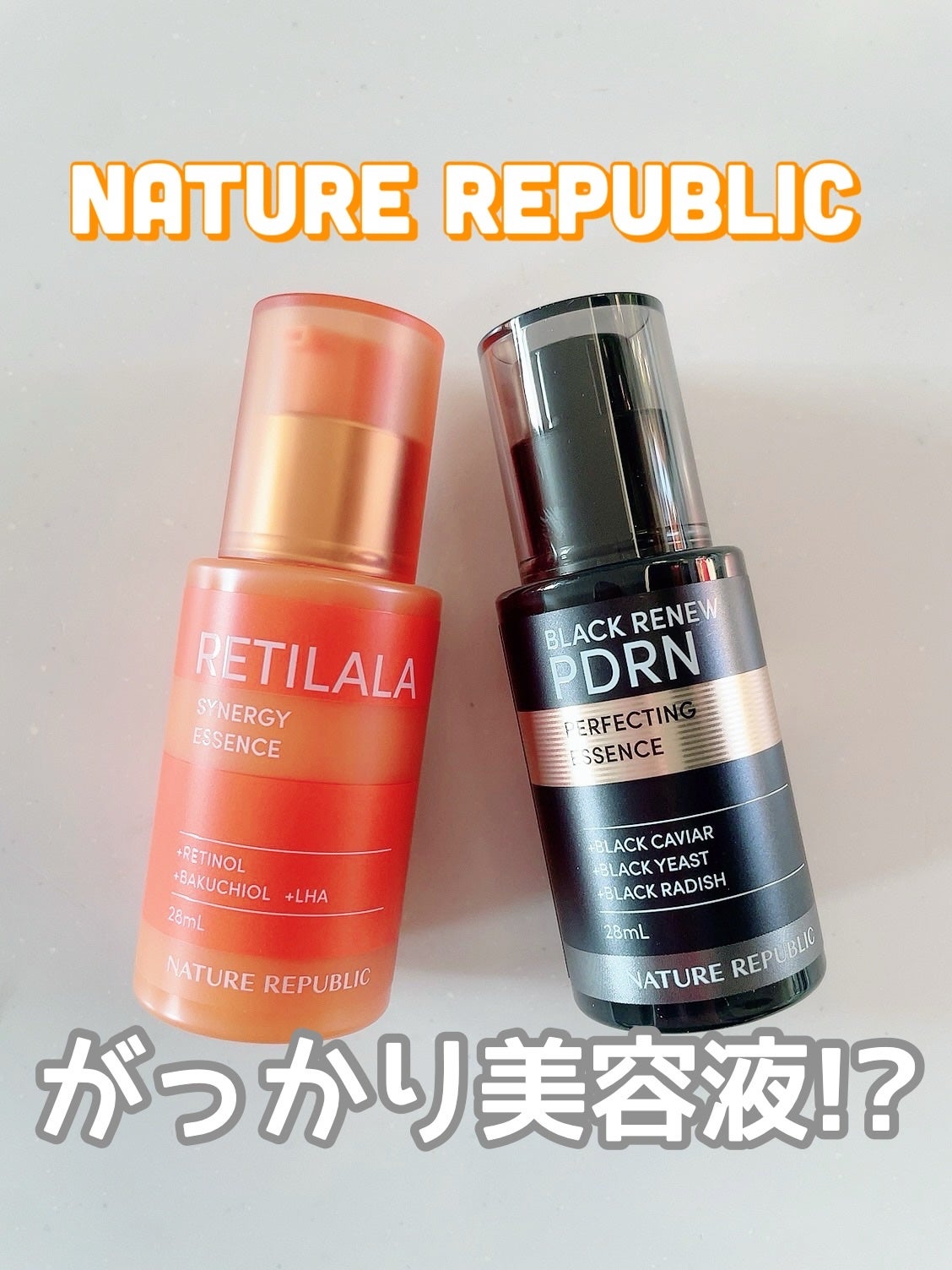 ブラックPDRN 美容液/ネイチャーリパブリック/美容液を使ったクチコミ(1枚目)