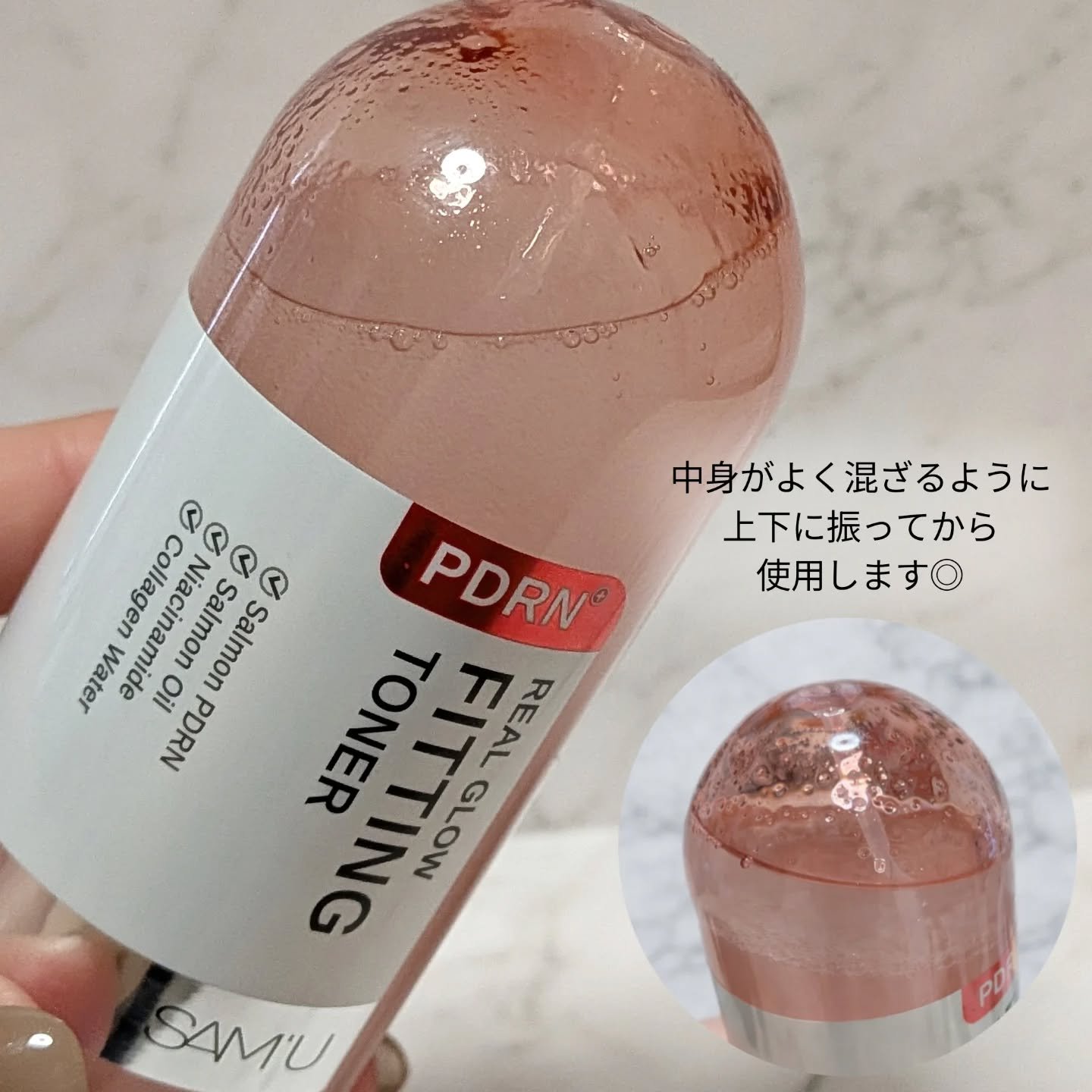 PDRNリアルグロウフィッティングトナー/SAM'U/ミスト状化粧水を使ったクチコミ（3枚目）