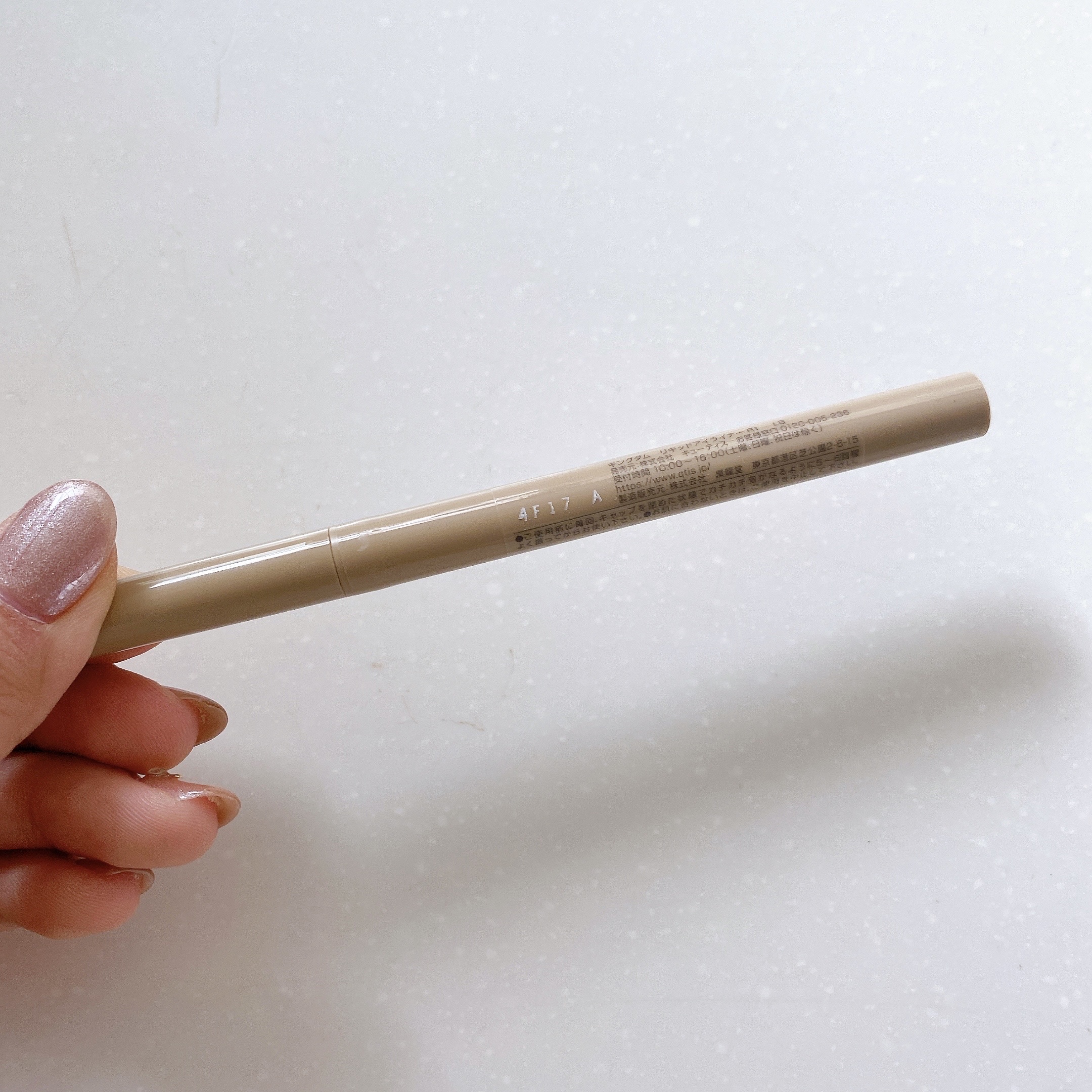 キングダム リキッドアイライナーR1/キングダム/リキッドアイライナーを使ったクチコミ（3枚目）