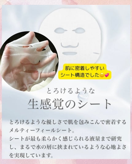 ã¯ãã¡ðªãã©ããã»çŸå®¹éšå¡ã®æšãã³ã¹ã¡ðªð«§ on LIPS ãããã«ã¡ã¯ð€ã«ã«ã«ã³ã®ãã§ã€ã¹ãã¹ã¯ããã¢ãŒã©ã€ã³é
žé
åã®ãã¹..ãïŒ6æç®ïŒ