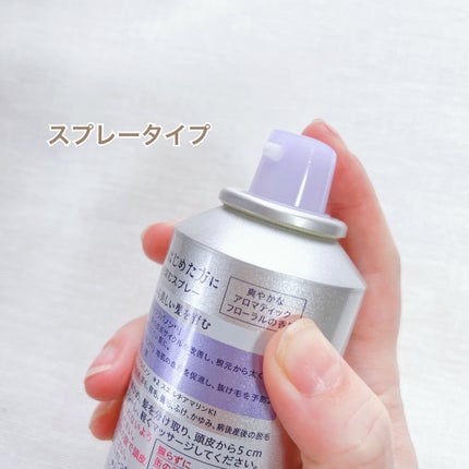 セグレタ髪を育むスプレー/セグレタ/頭皮ローションを使ったクチコミ(2枚目)