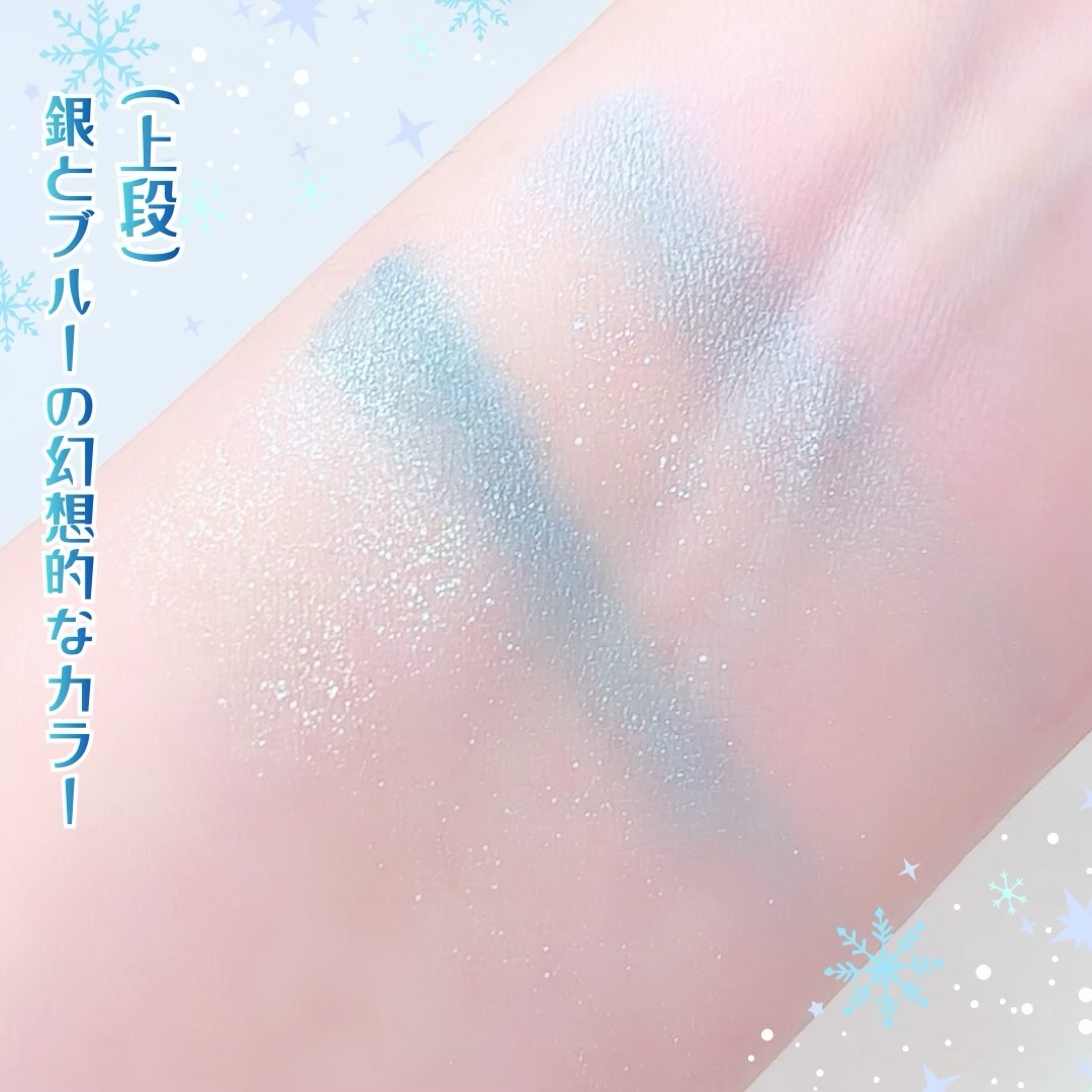 エクスプローラ12色 動物アイシャドウパレット/PERFECT DIARY/アイシャドウパレットを使ったクチコミ（3枚目）