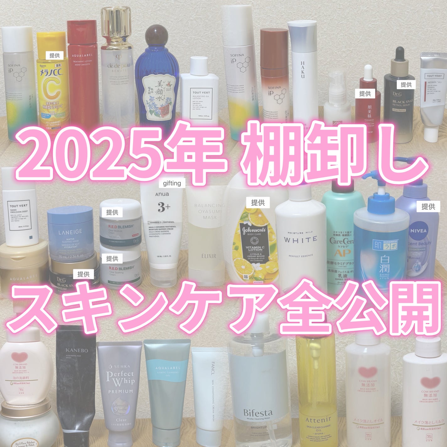 çœæ¹¯ð«§ïŸïœ«ïŸïŸïŸâ on LIPS ã2025幎æ£åžãðªææã¡ã®ã¹ãã³ã±ã¢ãå
šãŠå
¬éïŒå
šãŠæ¬æ°ã§ãã..ãïŒ1æç®ïŒ