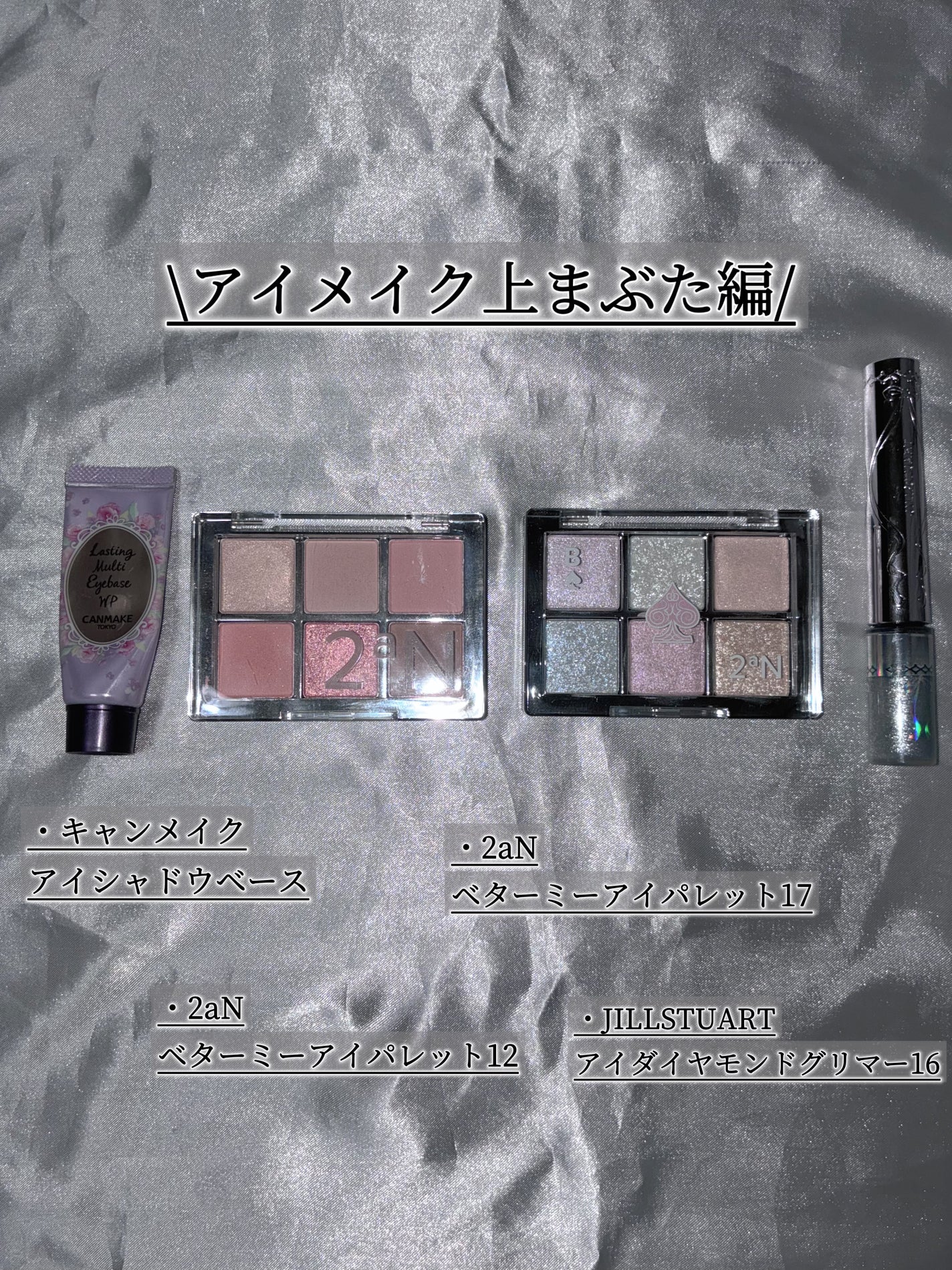 クリーミータッチライナー/キャンメイク/ジェルアイライナーを使ったクチコミ(5枚目)