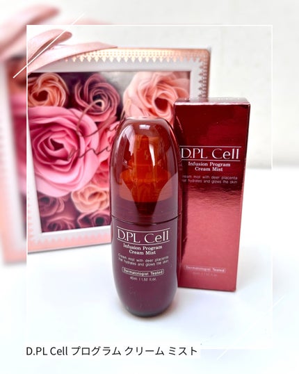 クリームミスト/ディプルセル/ミスト状化粧水を使ったクチコミ(5枚目)