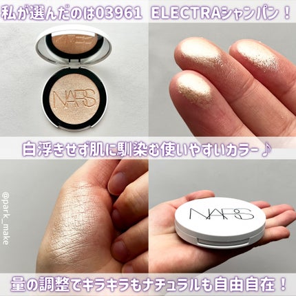 NARS NARS ライトリフレクティング ルミナイジングパウダーのクチコミ「\\NARSライトリフレクティング ルミナイジングパウダー//
美的2025下半期べスコスの.....」(3枚目)