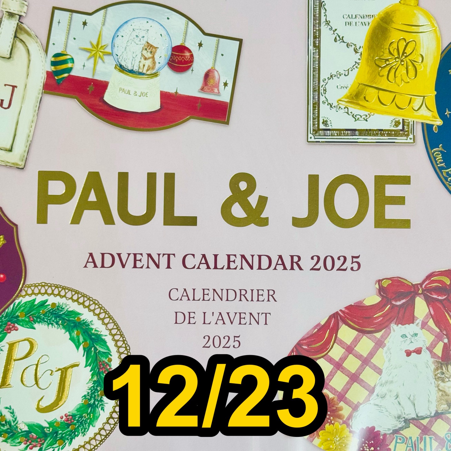 ポール&ジョーアドベントカレンダー2025/PAUL & JOE BEAUTE/メイクアップキットを使ったクチコミ（1枚目）