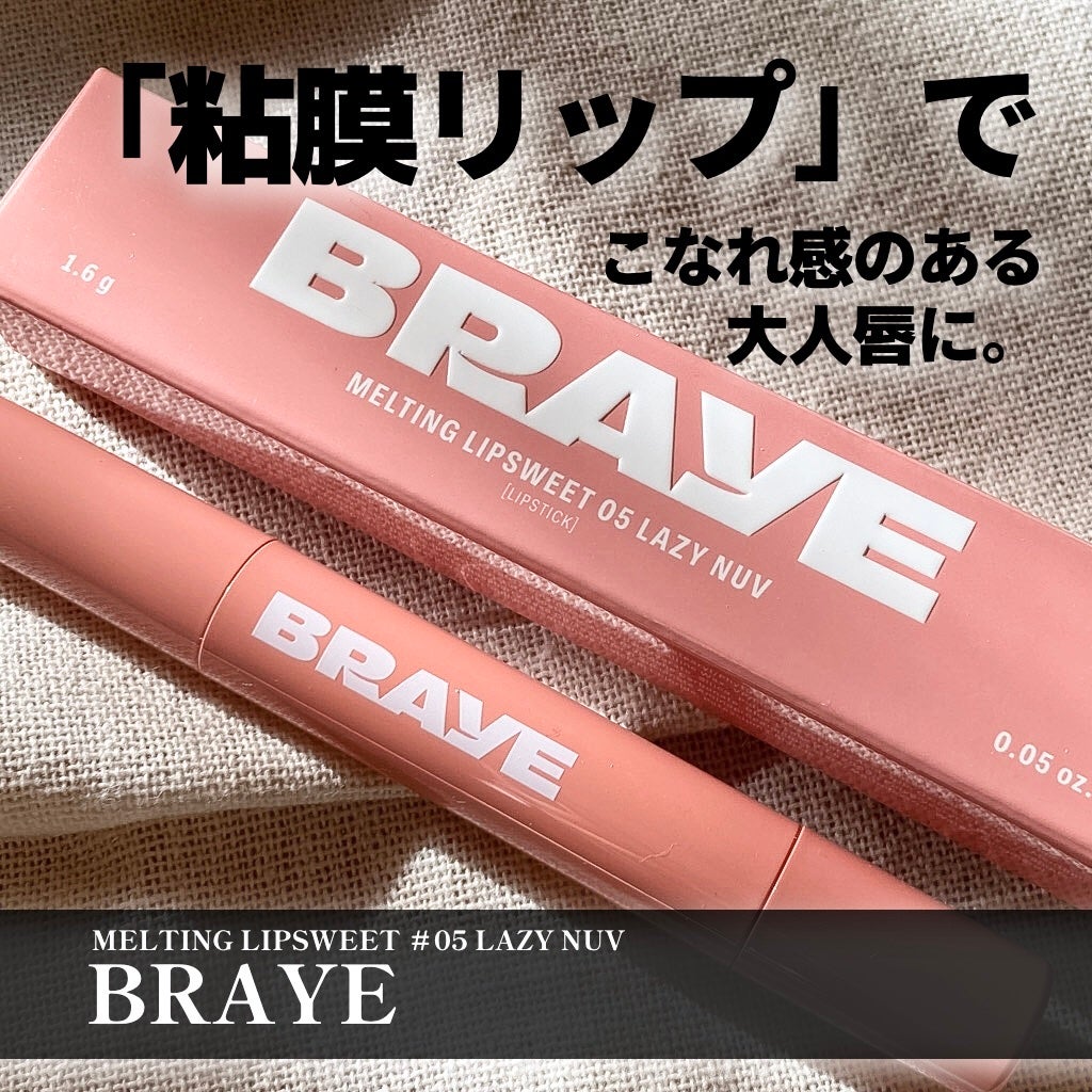 メルティングリップスウィート/BRAYE/口紅を使ったクチコミ(1枚目)