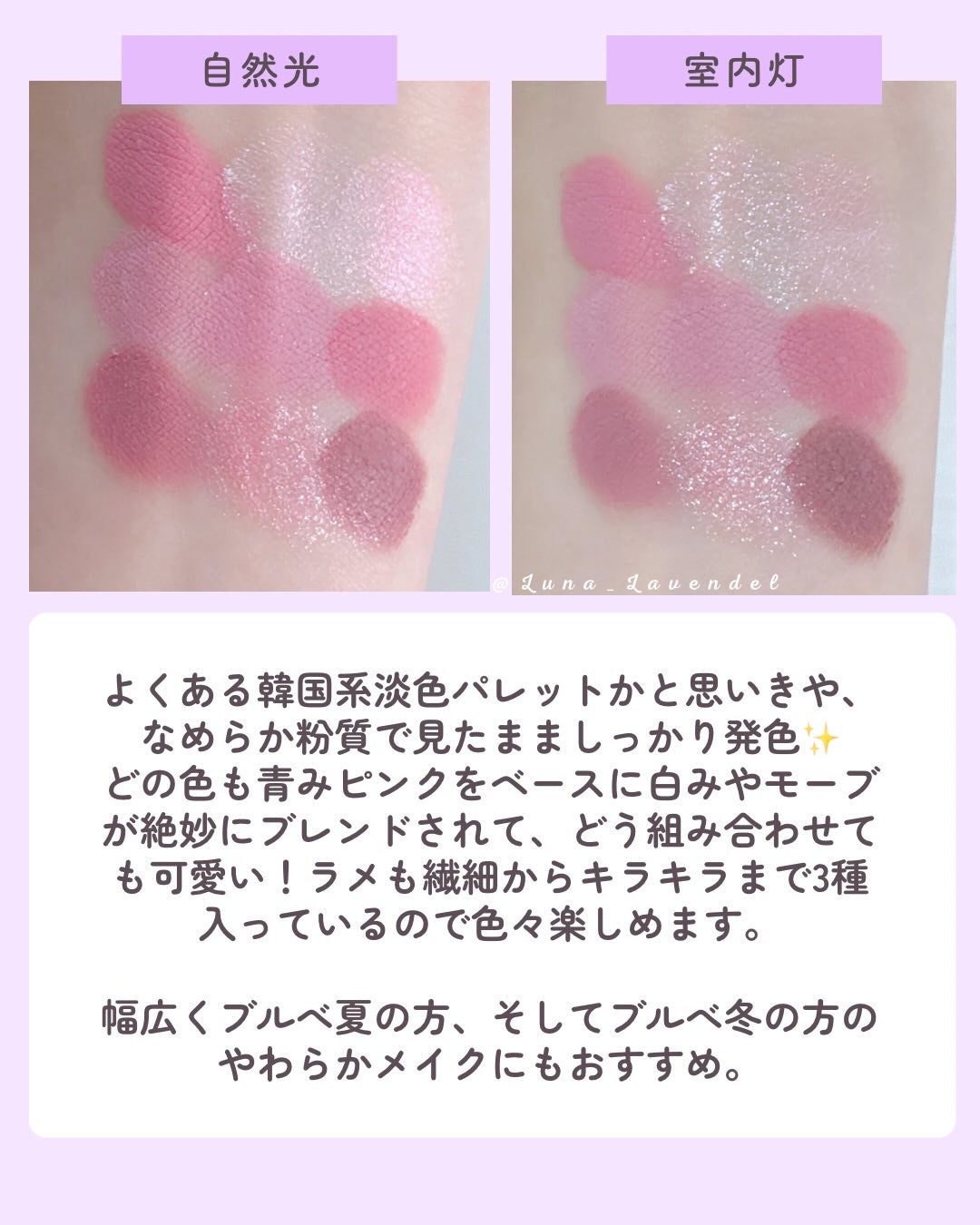 シャドウパレット/dasique/アイシャドウパレットを使ったクチコミ(4枚目)