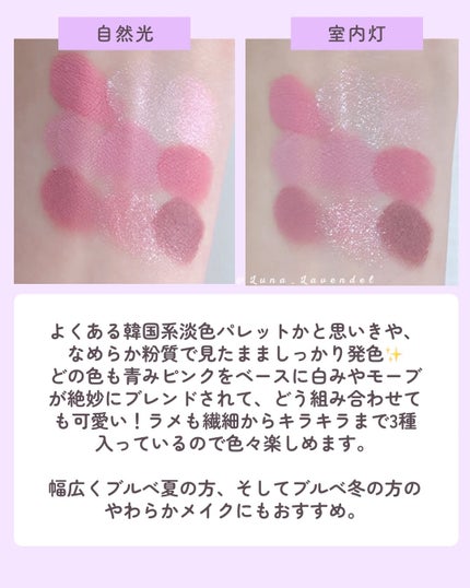 シャドウパレット/dasique/アイシャドウパレットを使ったクチコミ(4枚目)