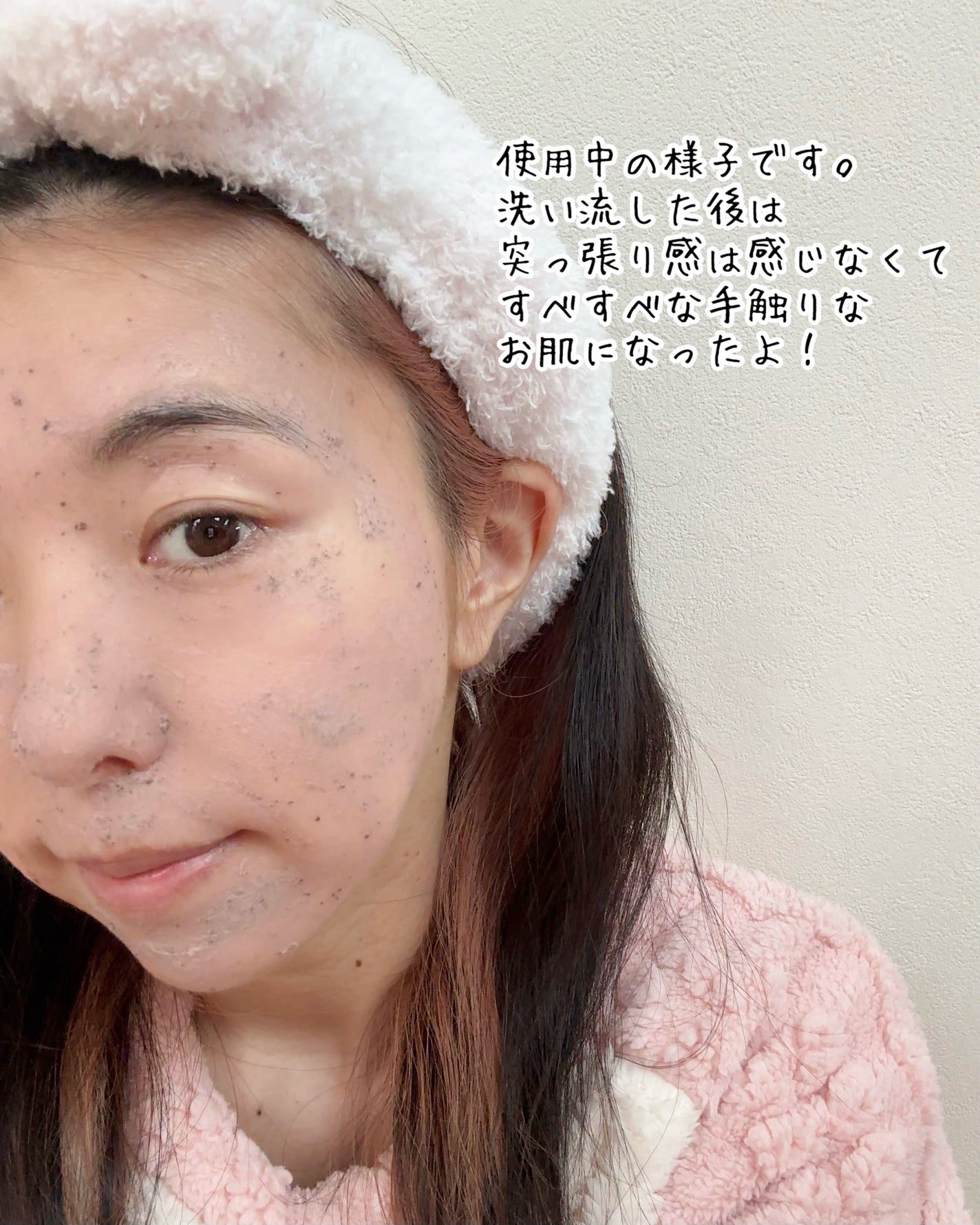 赤小豆毛穴浄化マスク/Beauty of Joseon/その他洗顔料を使ったクチコミ(3枚目)