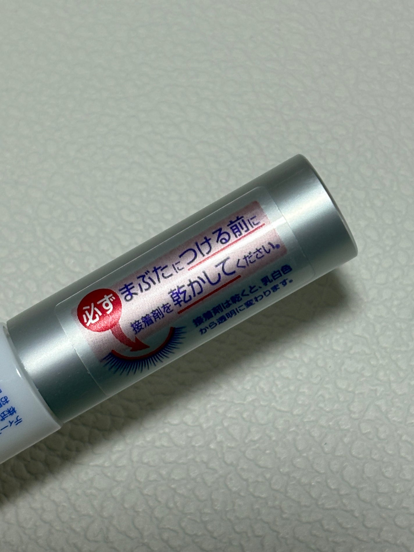 アイラッシュフィクサーEX 552/D-UP/つけまつげを使ったクチコミ(4枚目)