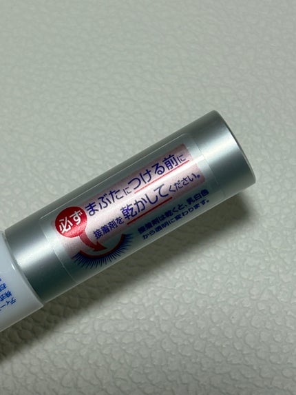 アイラッシュフィクサーEX 552/D-UP/つけまつげを使ったクチコミ(4枚目)
