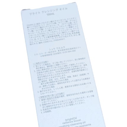 ãã©ã€ã ã¯ã¬ã³ãžã³ã° ãªã€ã«/shu uemura/ãªã€ã«ã¯ã¬ã³ãžã³ã°ã䜿ã£ãã¯ãã³ãïŒ2æç®ïŒ