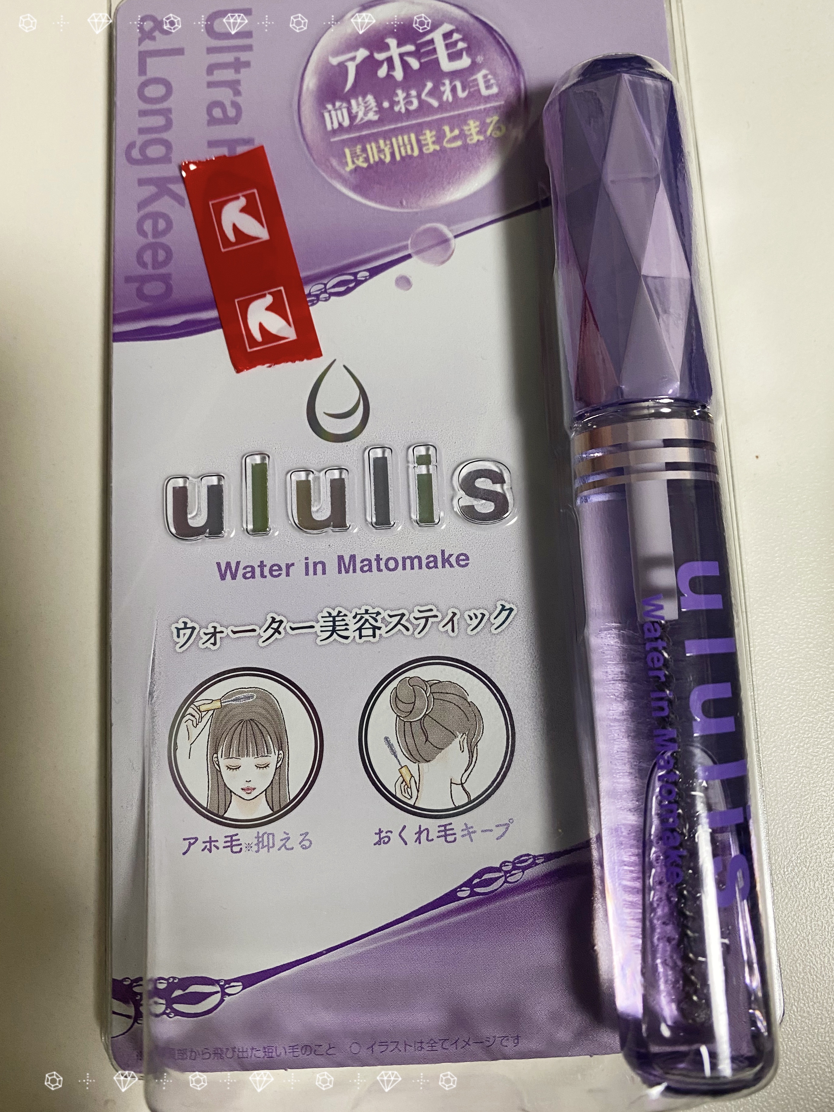 ウォーターインマトメイク　パープル/ululis/プレスタイリング・寝ぐせ直しを使ったクチコミ（1枚目）